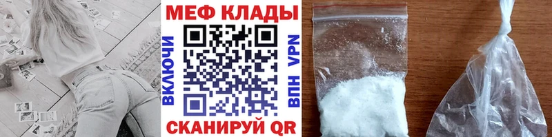 Как найти наркотики Аркадак A PVP Гашиш Кокаин