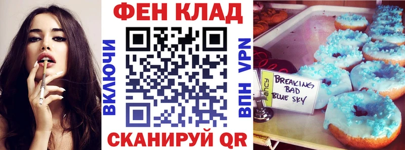 блэк спрут зеркало  Аркадак  Амфетамин Premium  купить наркотик 