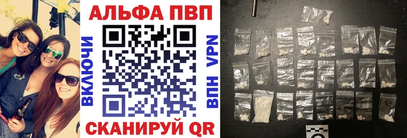 Alfa_PVP СК  Аркадак 
