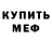 Amphetamine VHQ Artyom katsybo