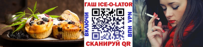Печенье с ТГК марихуана  магазин    Аркадак 