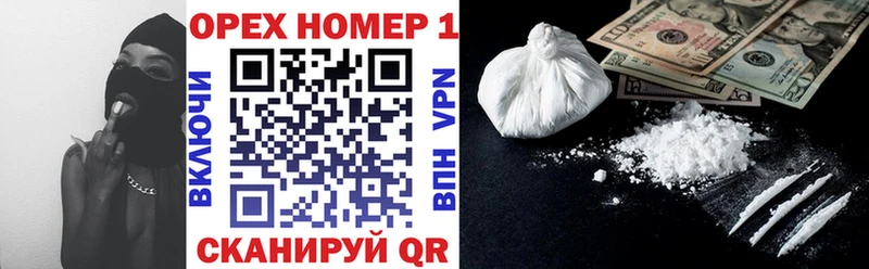 КОКАИН VHQ  хочу   Аркадак 