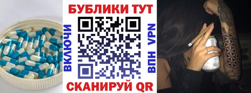 магазин наркотиков Аркадак Ecstasy бентли
