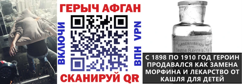 kraken как войти  Аркадак  ГЕРОИН хмурый 