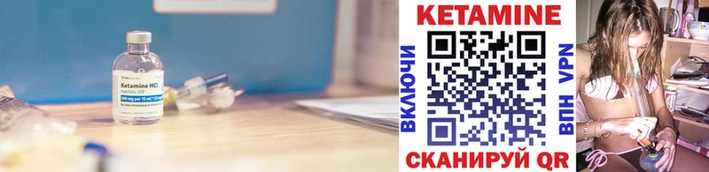 hydra ONION  Аркадак  КЕТАМИН ketamine 