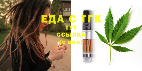 гашишное масло Арсеньев