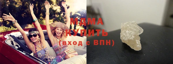 гашишное масло Арсеньев