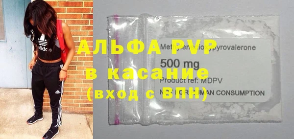 гашишное масло Арсеньев