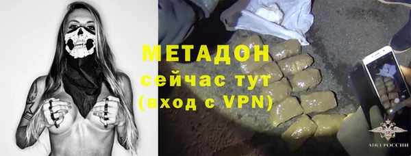 COCAINE Армянск