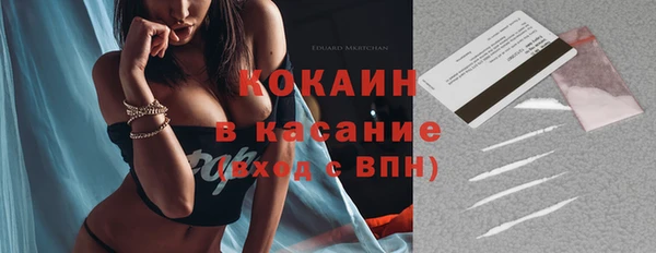 гашишное масло Арсеньев