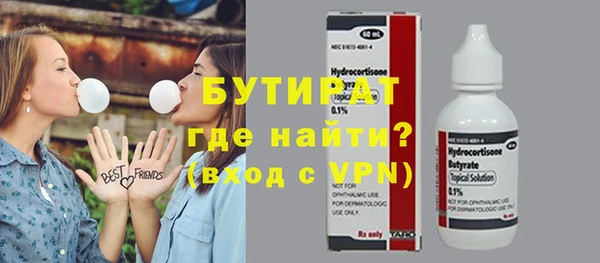бутик Аркадак