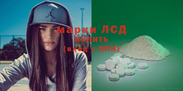 гашишное масло Арсеньев
