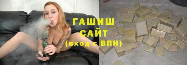 гашишное масло Арсеньев