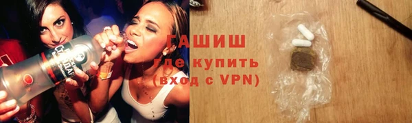 гашишное масло Арсеньев