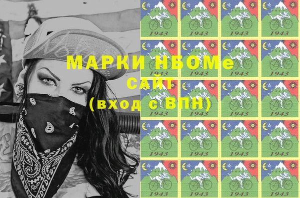 бутик Аркадак