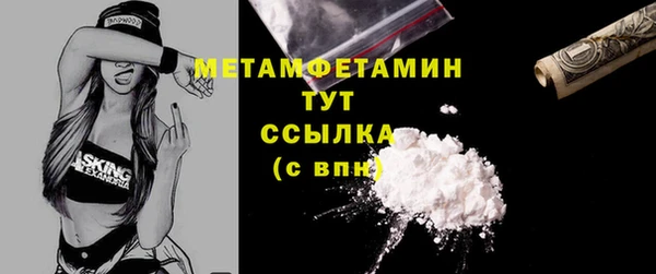 COCAINE Армянск