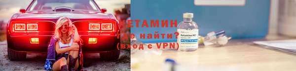 гашишное масло Арсеньев