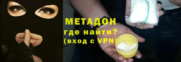 COCAINE Армянск