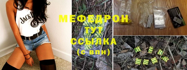 гашишное масло Арсеньев