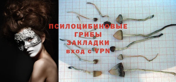 COCAINE Армянск