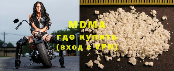 COCAINE Армянск