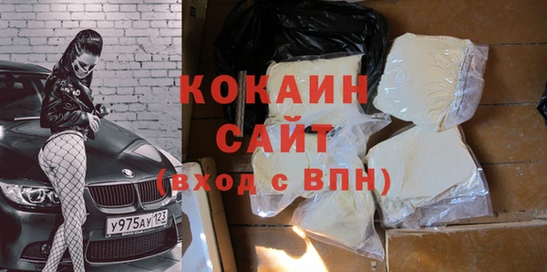 COCAINE Армянск