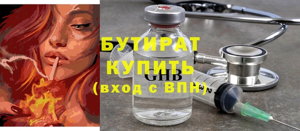 бутик Аркадак