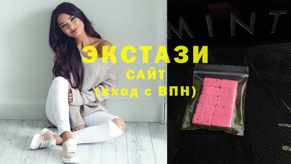 гашишное масло Арсеньев