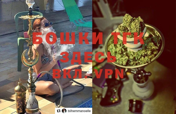 гашишное масло Арсеньев