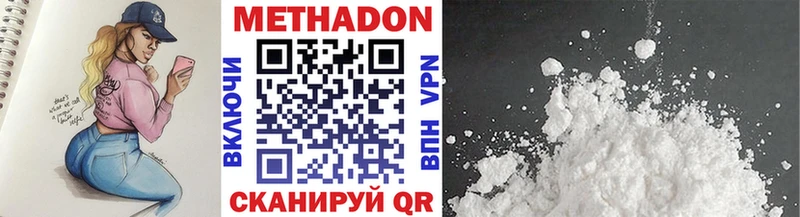 hydra маркетплейс  Аркадак  Метадон белоснежный 