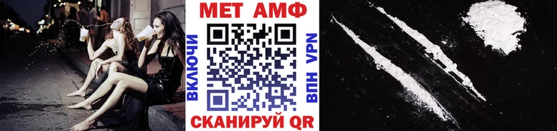 Первитин витя  Аркадак 