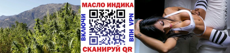 Дистиллят ТГК Wax дарнет шоп Аркадак